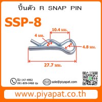8 รูปโชว์